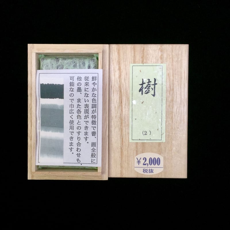鈴田平造編『新潟県下 越後摘誌』(全2冊揃)明治10年寒香堂蔵版 鈴田平造編『新潟県下 越後摘誌』(全2冊揃)明治10年寒香堂蔵版