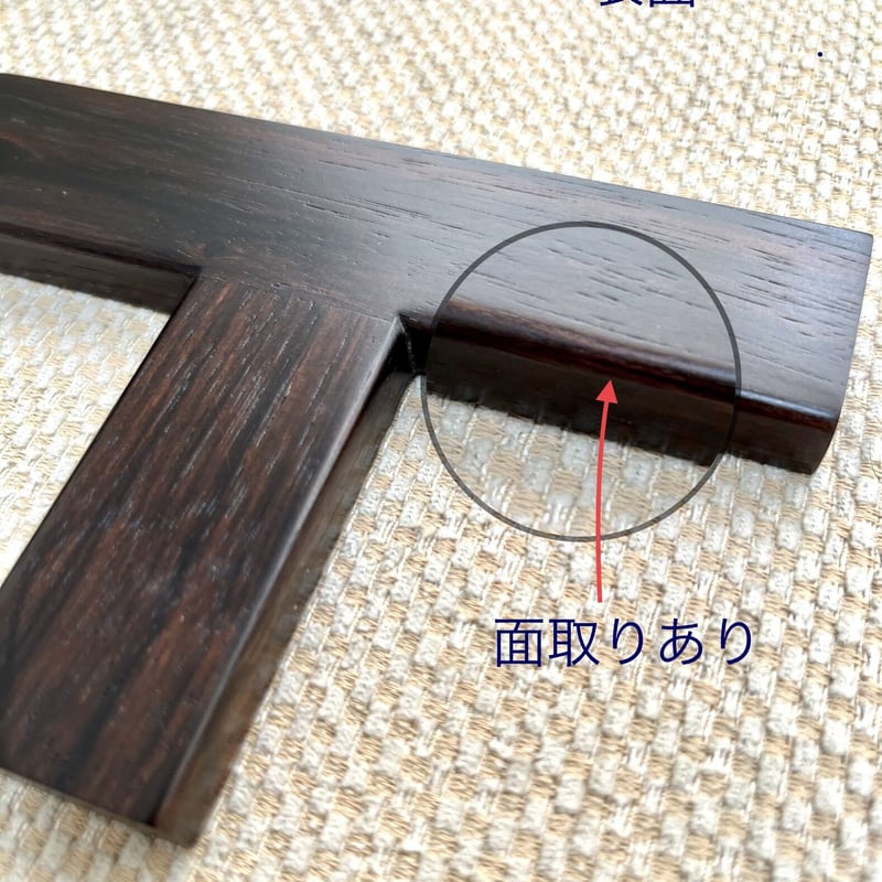 篆刻印材　黒檀T型印矩　セット売り　落款　遊印　印鑑　ハンコ篆刻　石印材　43個 篆刻印材 黒檀T型印矩 セット売り 落款 遊印 印鑑 ハンコ篆刻 石印材