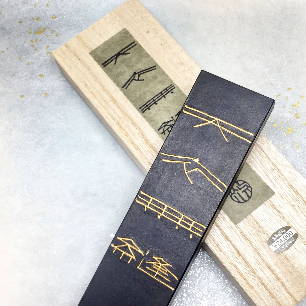 書道具　古墨　呉竹精昇堂　天衣無縫　10丁型　150g 使用あり 書道具 古墨 呉竹精昇堂 天衣無縫 10丁型 150g 使用あり - メルカリ