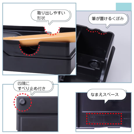 あかしや　書道具収納ケース　左右両用