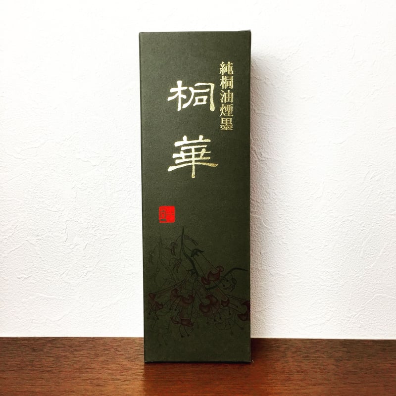 墨運堂 墨液 桐華（中濃墨）500ml | 上杉文林堂