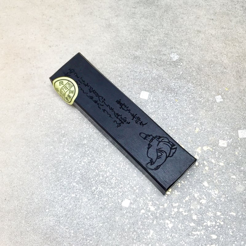 墨運堂 墨 歌仙(かせん)1.0丁型 | 上杉文林堂 墨運堂 墨 歌仙(かせん)1.0丁型 | 上杉文林堂