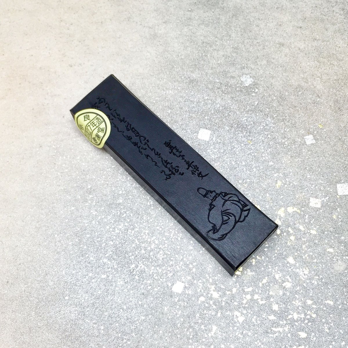 墨運堂 墨 歌仙(かせん)1.0丁型 | 上杉文林堂 墨運堂 墨 歌仙(かせん)1.0丁型 | 上杉文林堂