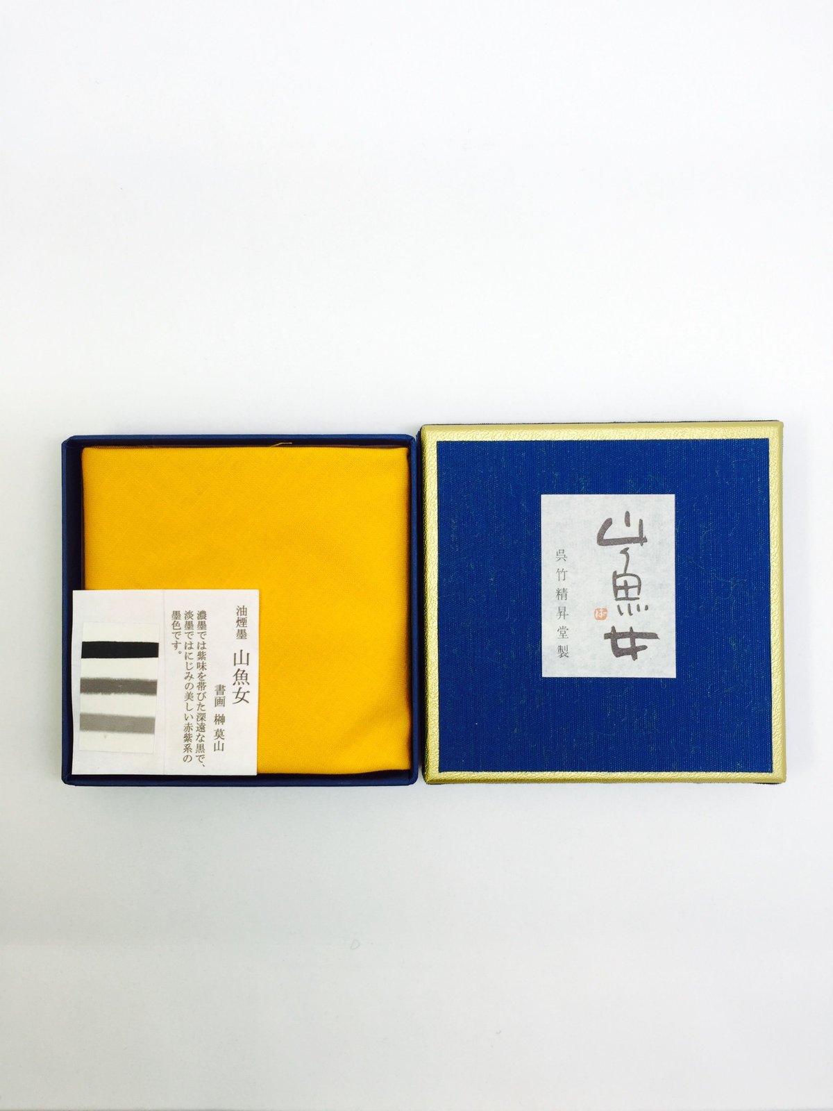 呉竹高級油煙墨　山女魚5丁型未使用新品 呉竹高級油煙墨 山女魚5丁型未使用新品 呉竹商品の