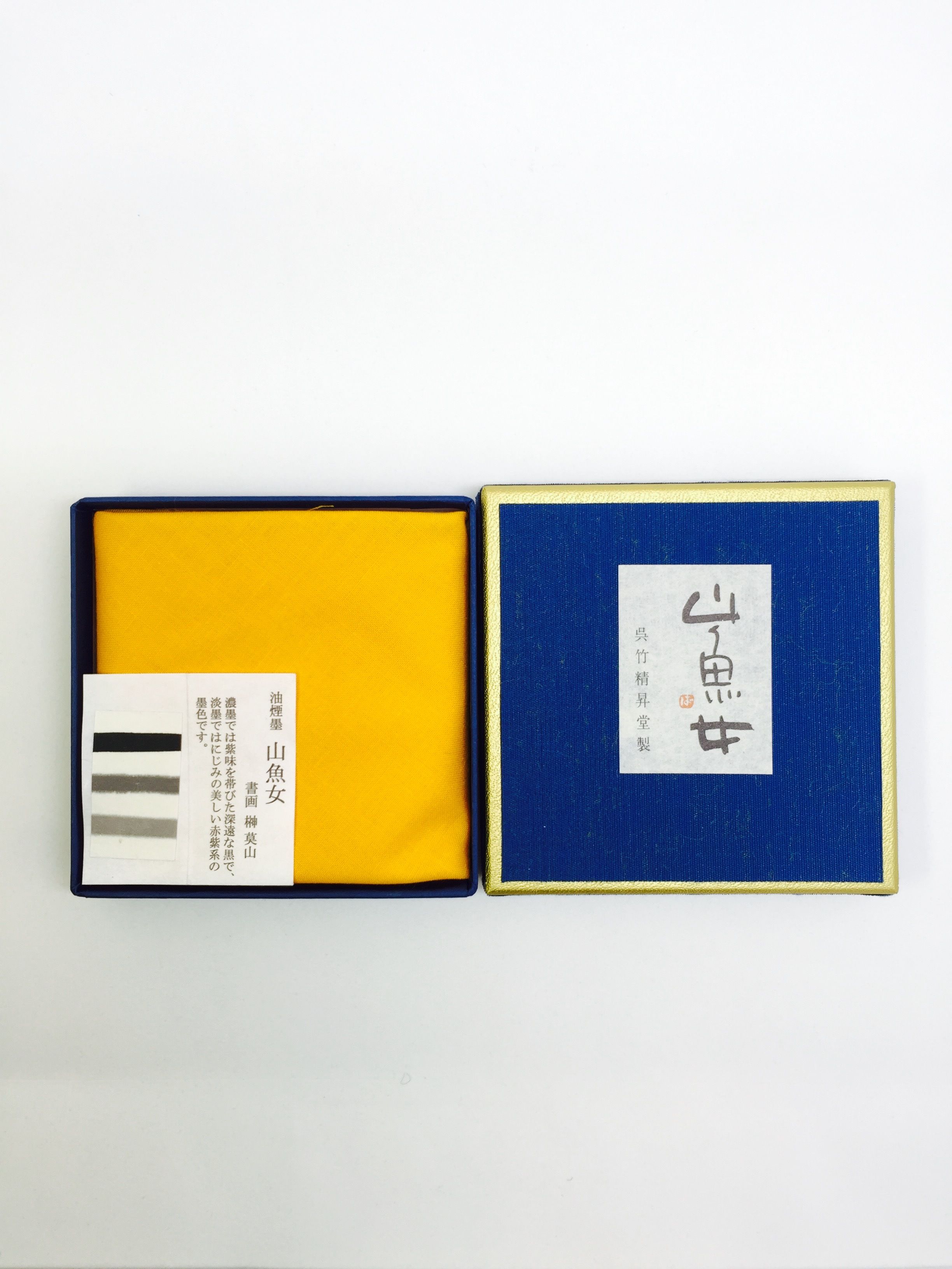 「山魚女」 「干し鰈」 油煙墨セット original