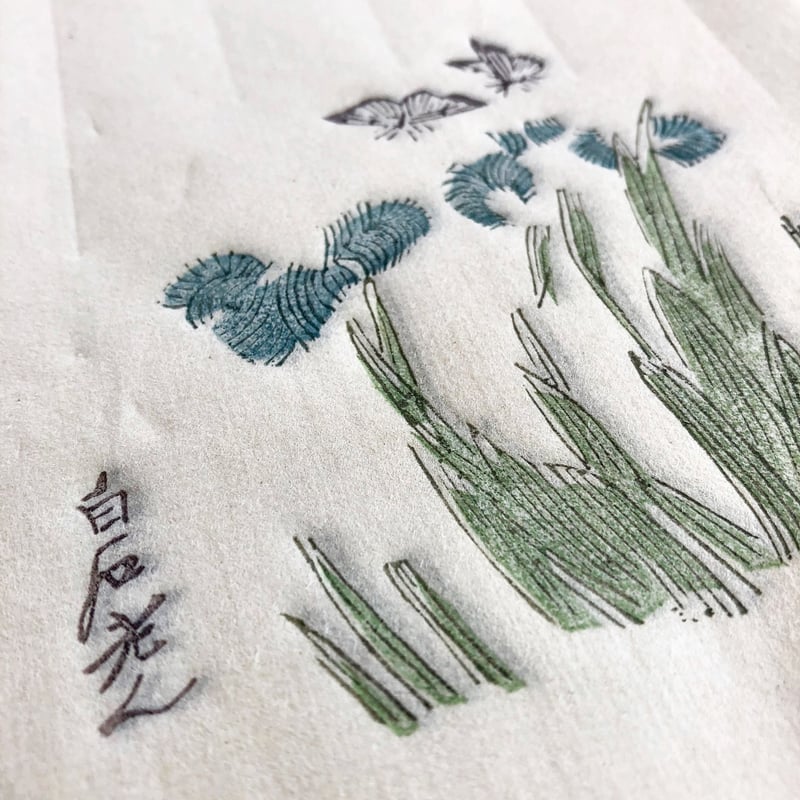 木版便箋 詩箋 華寶斎 斉白石篇 | 上杉文林堂 木版便箋 詩箋 華寶斎 斉白石篇 | 上杉文林堂