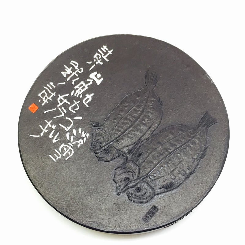 呉竹高級油煙墨　山女魚5丁型未使用新品 呉竹墨 山魚女（やまめ）5.0丁型 | 上杉文林堂