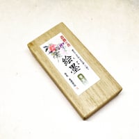墨運堂 やまと絵墨 黄系