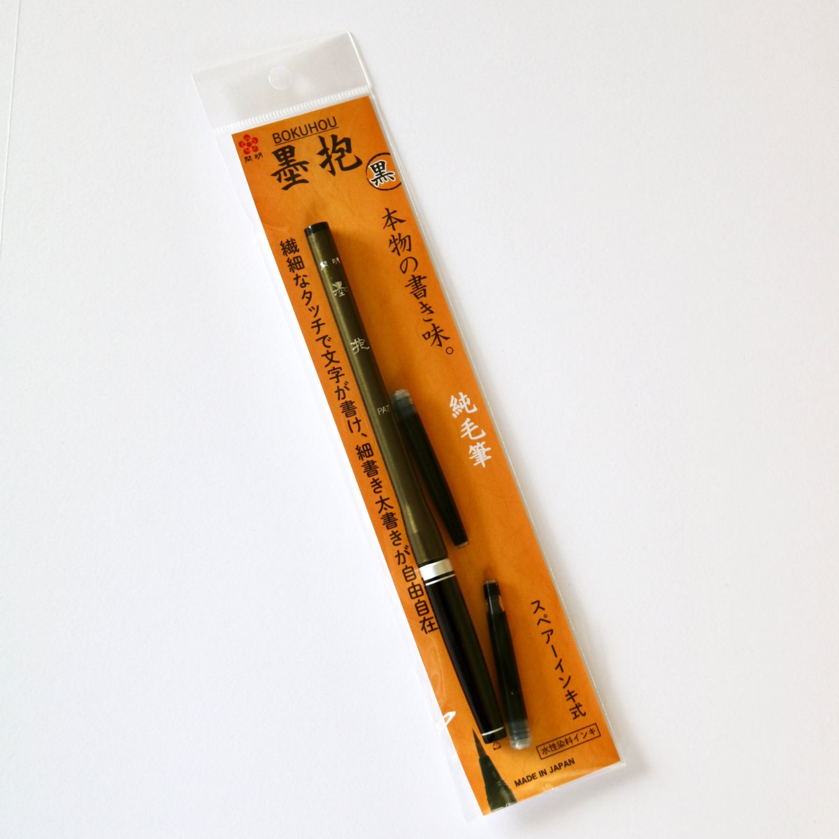 SAW TALKING PEN ソウ　トーキングペン未開封 SAW TALKING PEN ソウ トーキングペン未開封