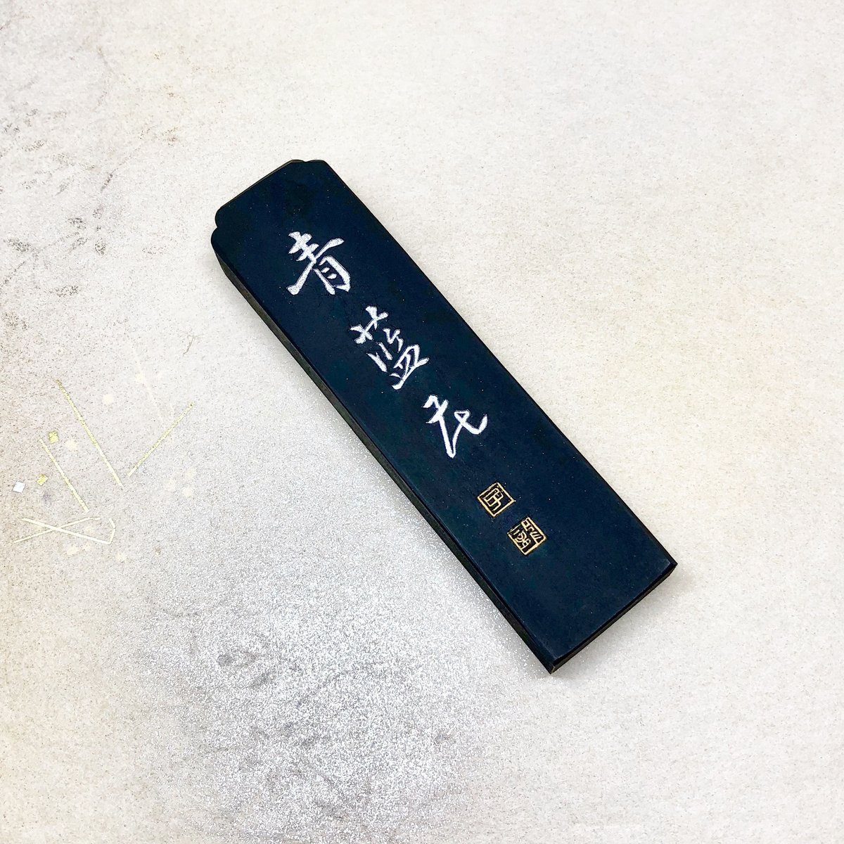 絕 佳 呉 竹 呉 竹 精 昇 堂 製 2.0丁型 絕 佳 呉 竹 呉 竹 精 昇 堂 製 2.0丁型 絕 佳 呉