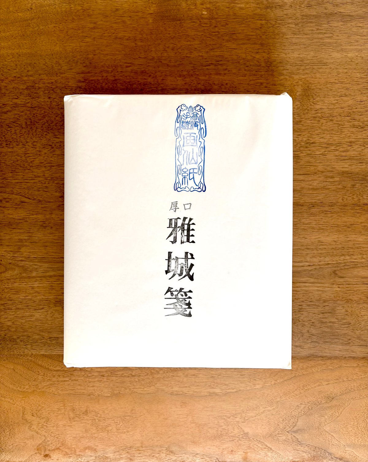 画仙紙 雅城箋 厚口（手漉き） | 上杉文林堂