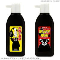 開明 皇壽 100ml | 上杉文林堂