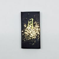 鈴鹿墨 色墨 月(つき)