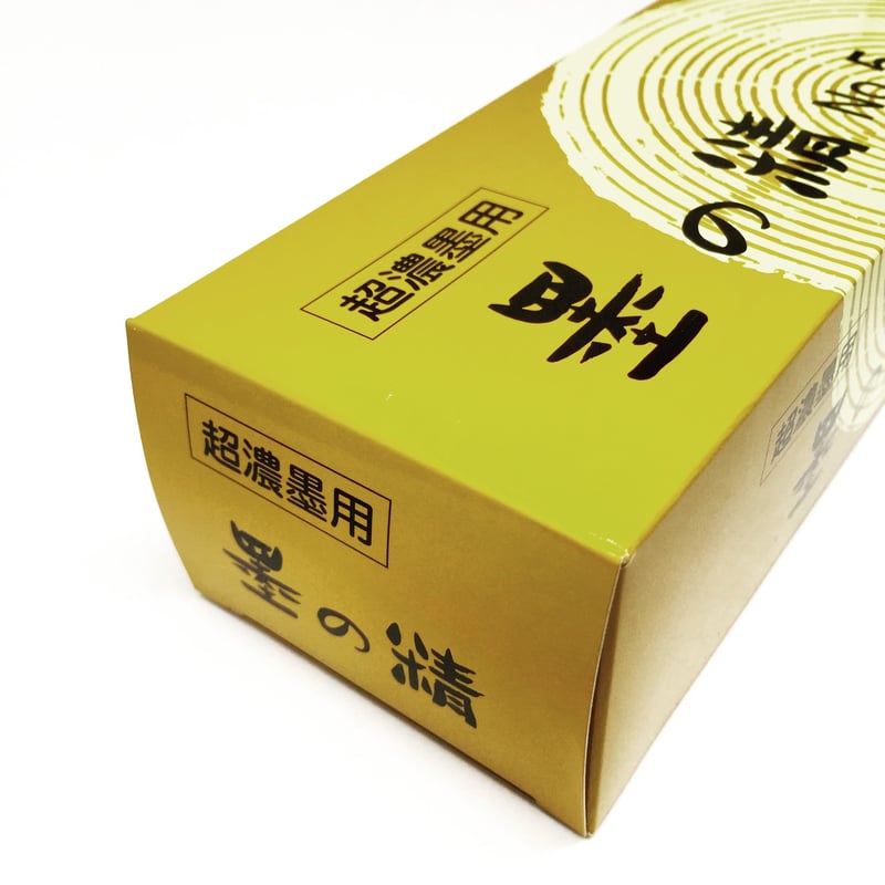 墨運堂 練墨 墨の精 超濃墨用 No.5 | 上杉文林堂