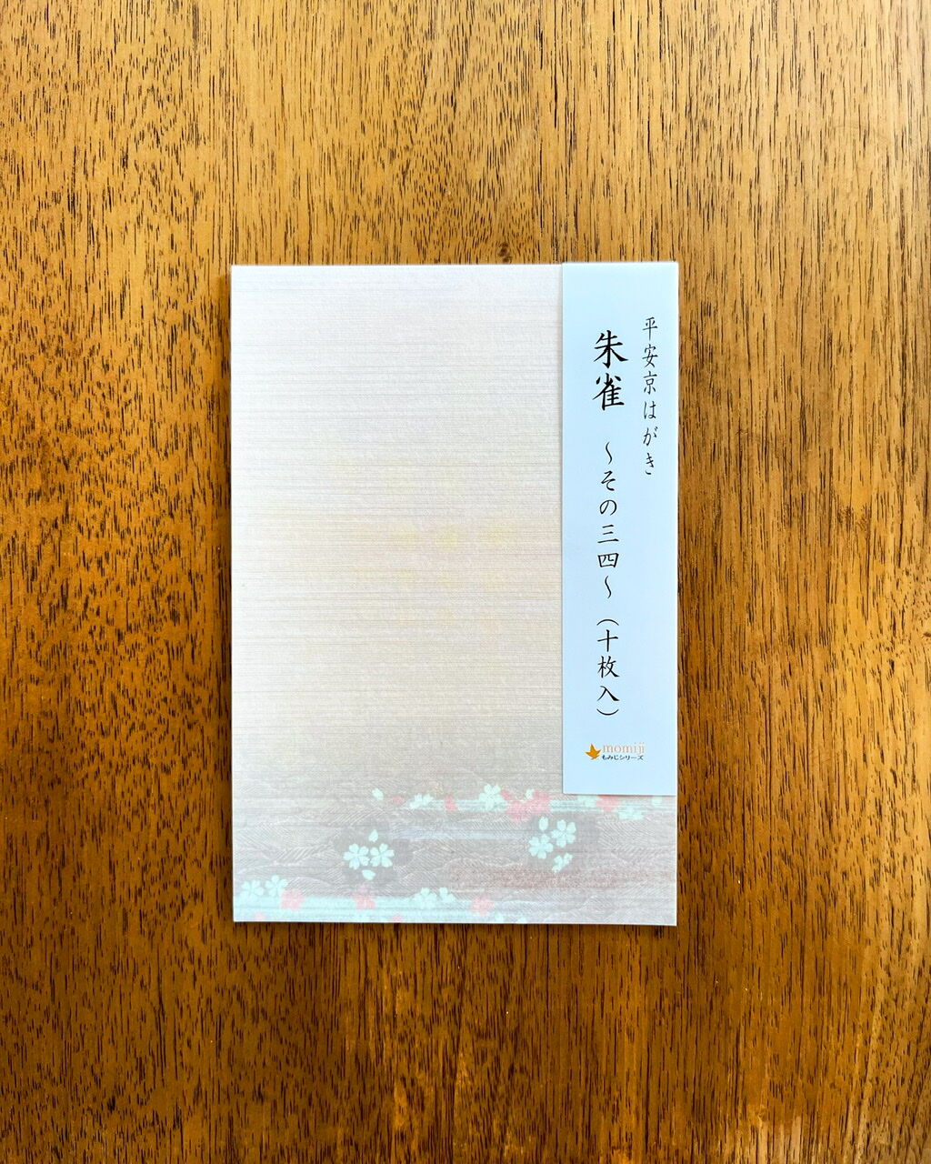 平安京はがき 朱雀 その34（10枚入） | 上杉文林堂