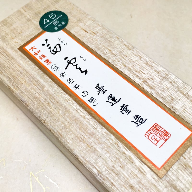 墨運堂 墨 茜雲（あかねぐも）2.0丁型 | 上杉文林堂