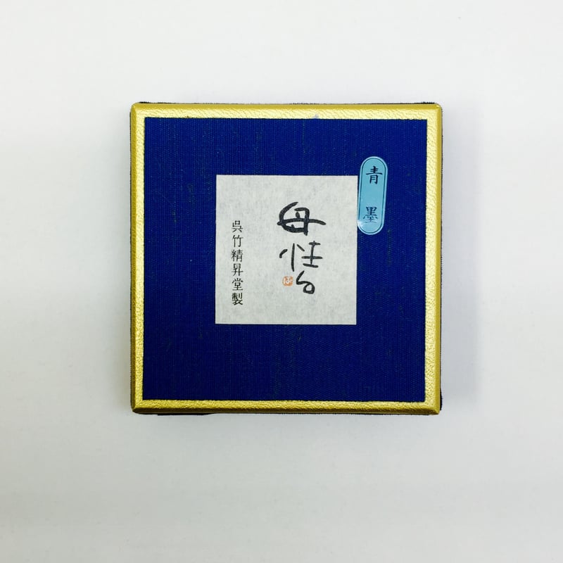 榊莫山 転心 一切は心より転ず 直筆 陶板 書瓦陶板 生駒瓦清製 Yahoo!オークション - 榊莫山 転心 一切は心より転ず 直筆 陶板