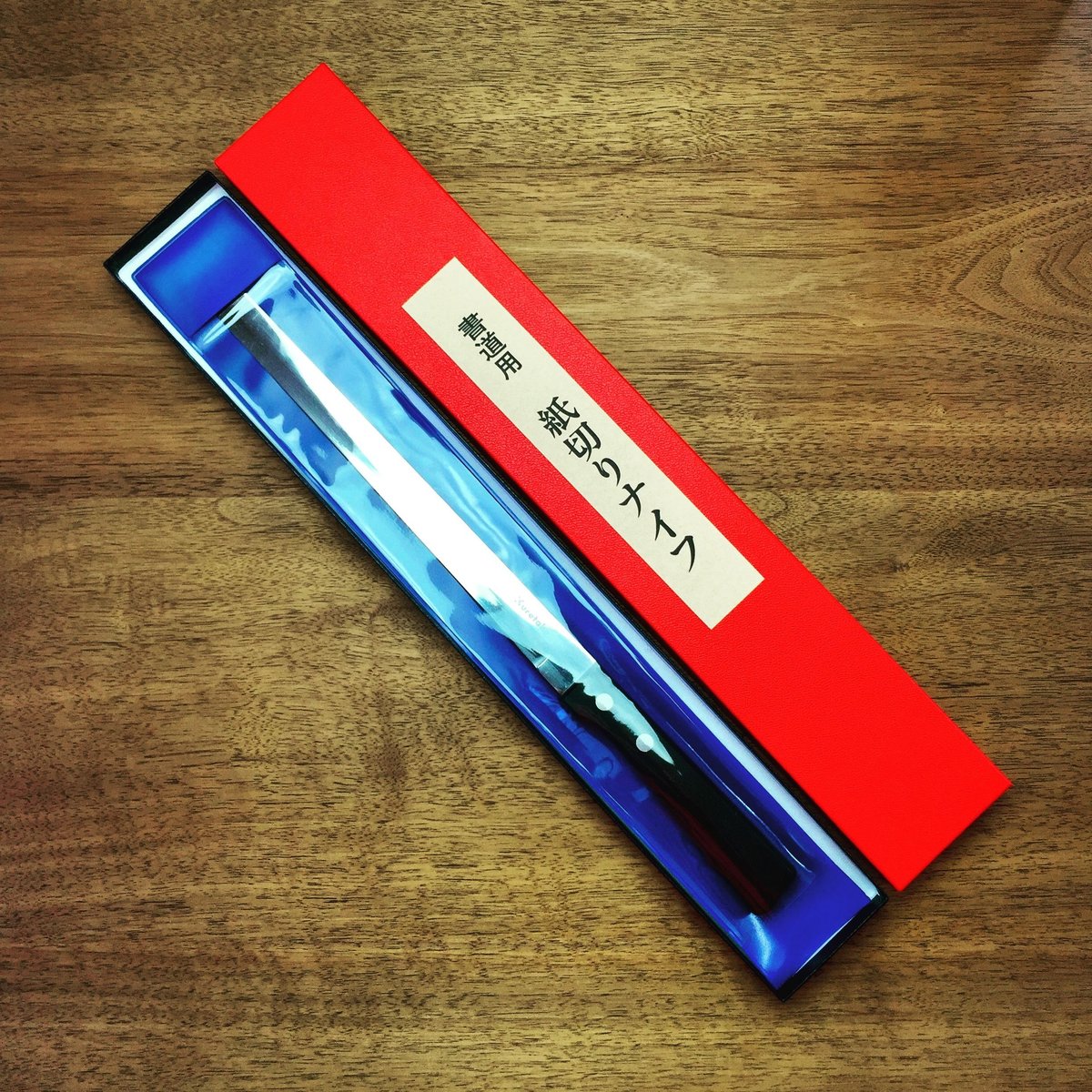 呉竹 紙切りナイフ | 上杉文林堂