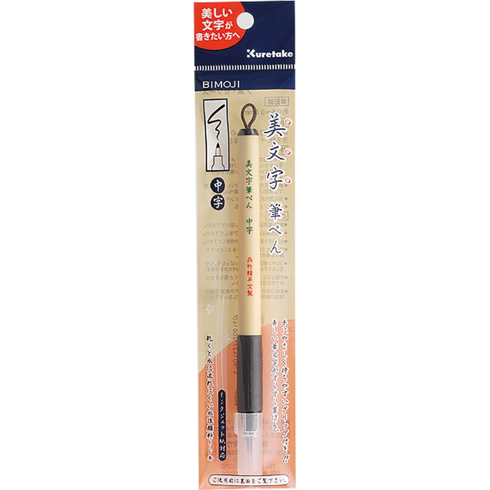 【中古】 ｎｅｅｄｌｅ/ぺんぎん書房/中田ゆみ Professional Speed Single Needle Zhengbu Quilting Sewing
