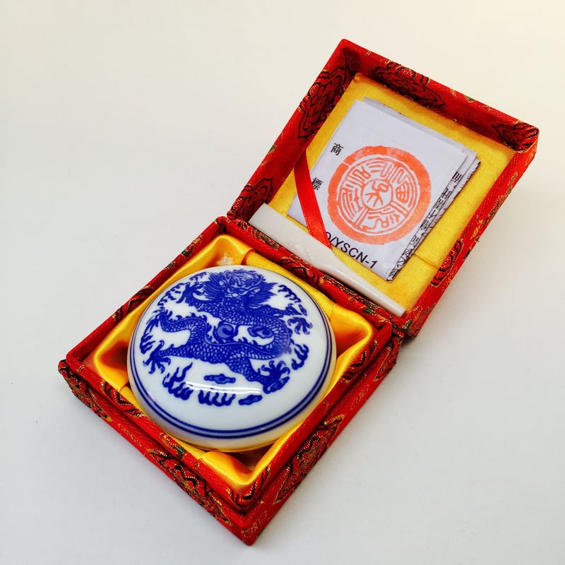 上海西冷印社 印泥 美麗 1両装 30g | 上杉文林堂 上海西冷印社 印泥 美麗 1両装 30g | 上杉文林堂