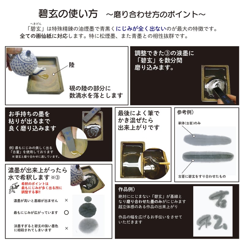 欅 硯箱 未使用 水仙 未使用 天然木硯箱 書道用具10点セット