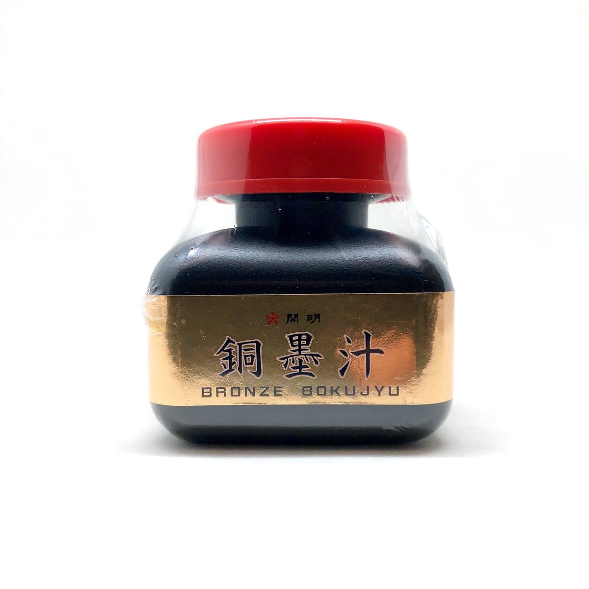 京都老舗高級金箔ミニ懐中銘墨9g 大正アンティーク古墨 京都老舗高級
