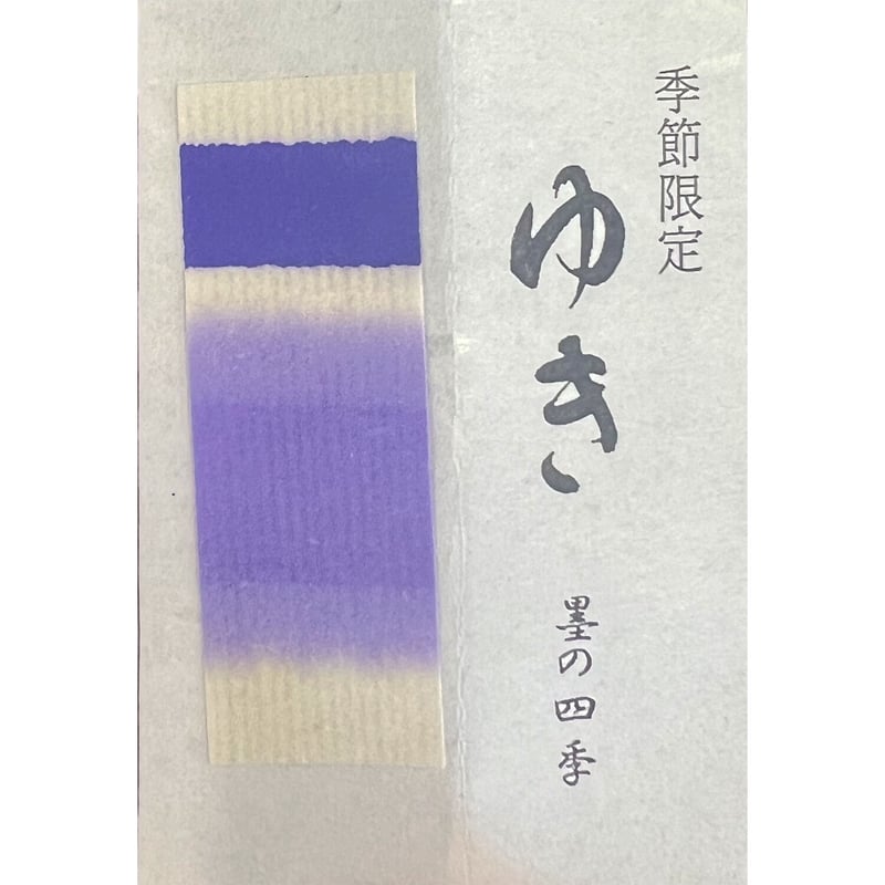 ★鈴雪①〜⑨★ pl169312131-remark.jpg