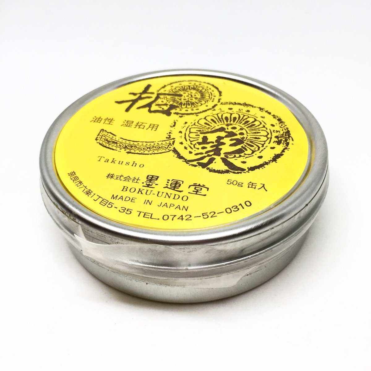 玉川堂　墨黒コーヒーポット水柱 玉川堂 墨黒コーヒーポット水柱 玉川堂】ティーポット通販で購入