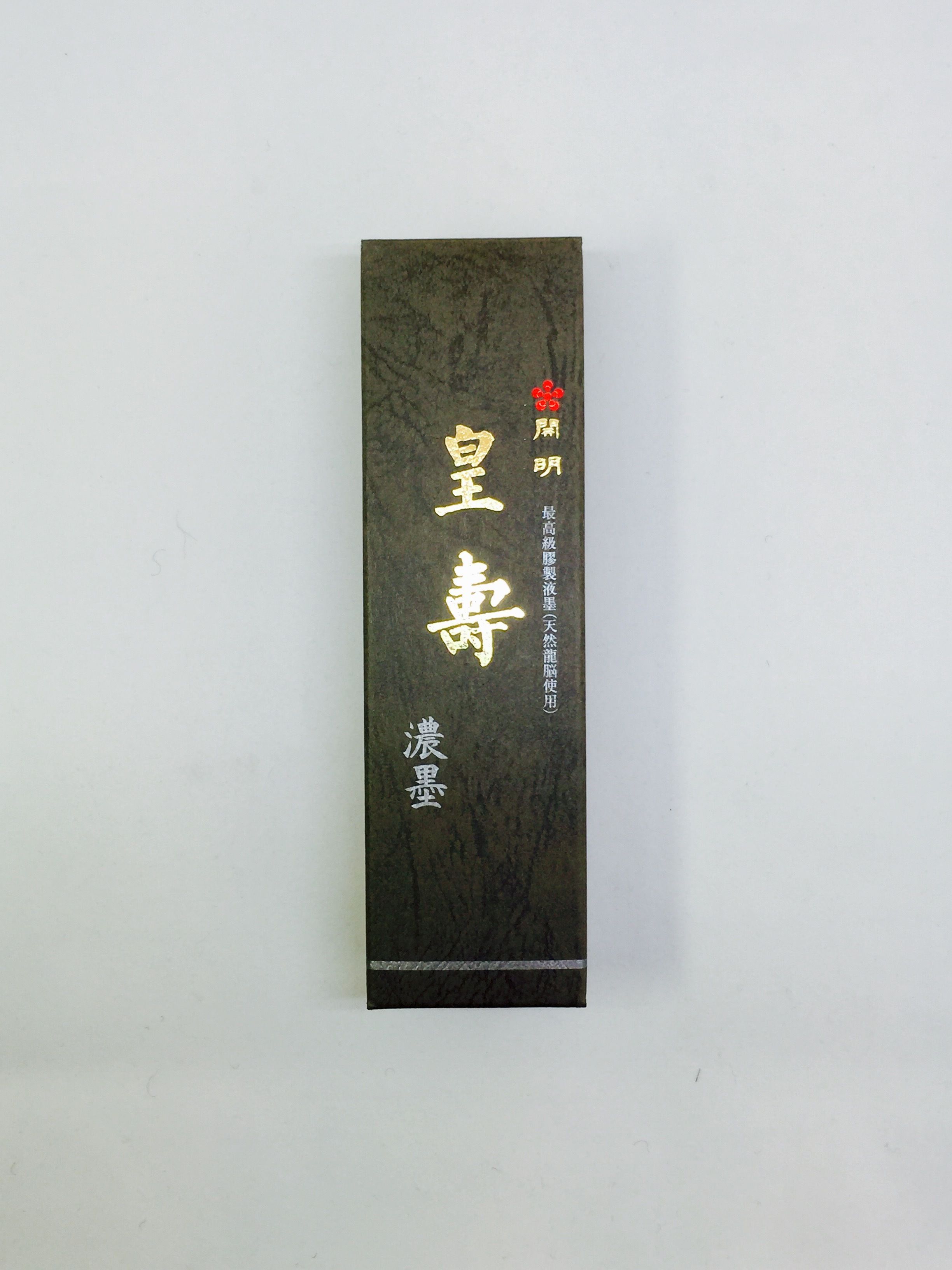 開明 皇壽 100ml | 上杉文林堂