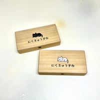 墨　干支　各色 楽天市場】干支 墨の通販