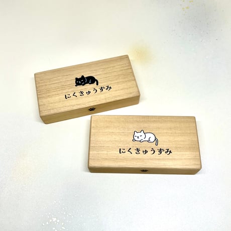 CATEGORY 墨 | 上杉文林堂