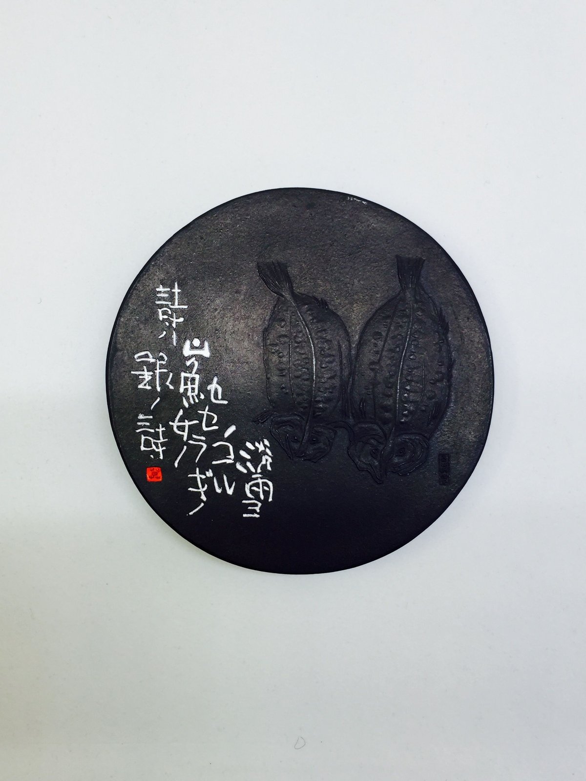 呉竹高級油煙墨　山女魚5丁型未使用新品 呉竹墨 山魚女（やまめ）5.0丁型 | 上杉文林堂