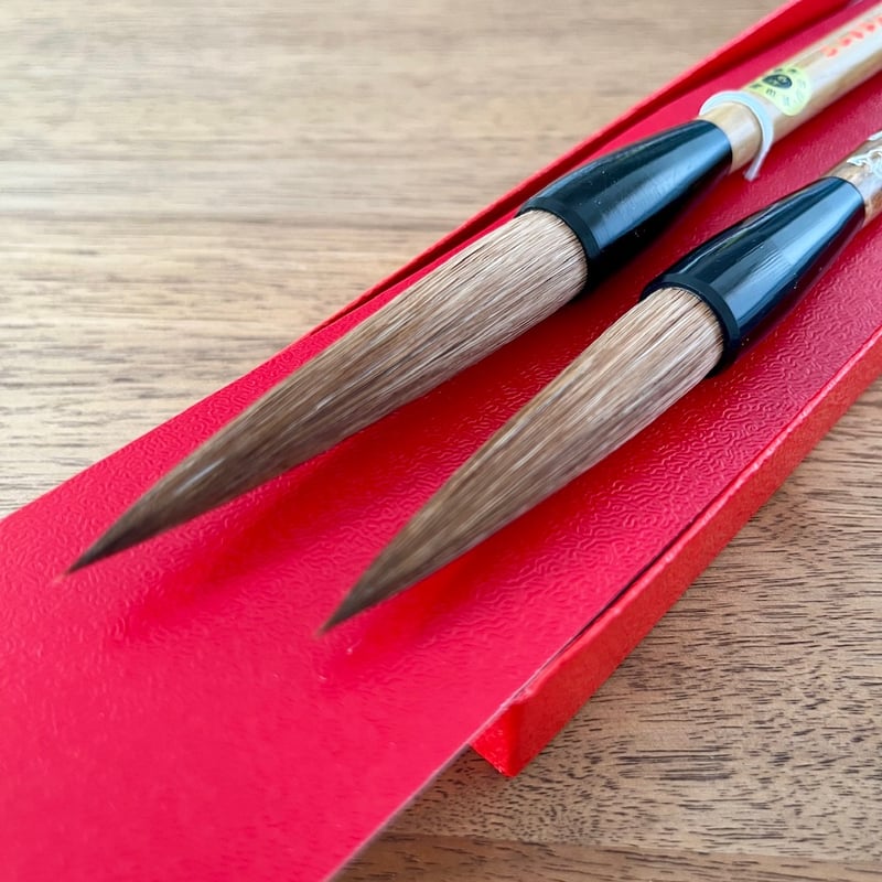 令和8年 干支筆 久保田号 | 上杉文林堂