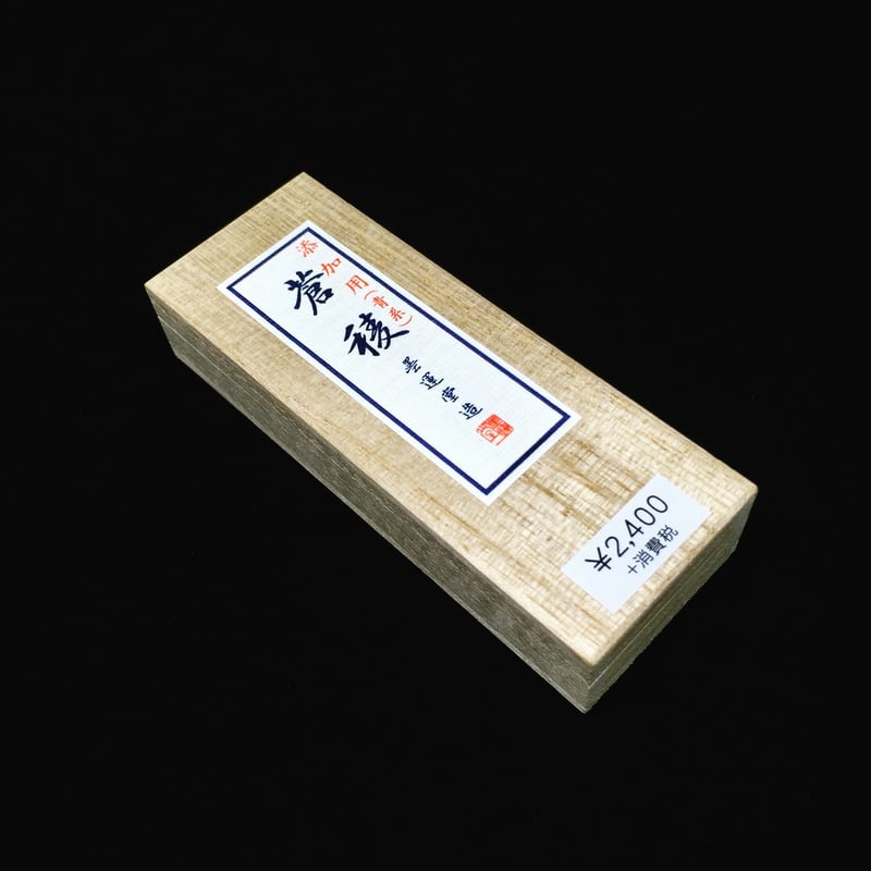 墨運堂　百選墨　No.1 『蒼壁』　定価　¥58300(税込) 墨運堂 百選墨 No.1 『蒼壁』 定価 ¥58300(税込) 墨運堂 百選墨 No.1