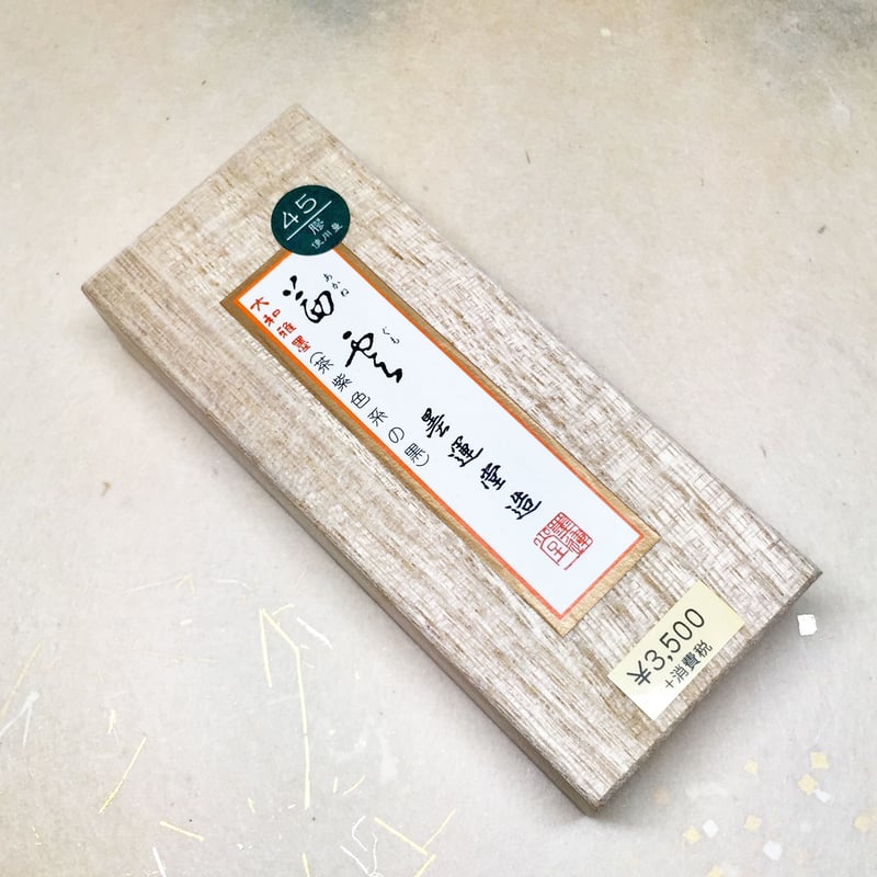 墨運堂 墨 茜雲（あかねぐも）2.0丁型 | 上杉文林堂