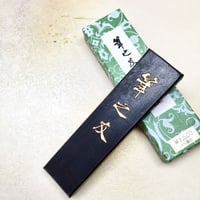 墨運堂 墨 筆之友（ふでのとも）3.0丁型