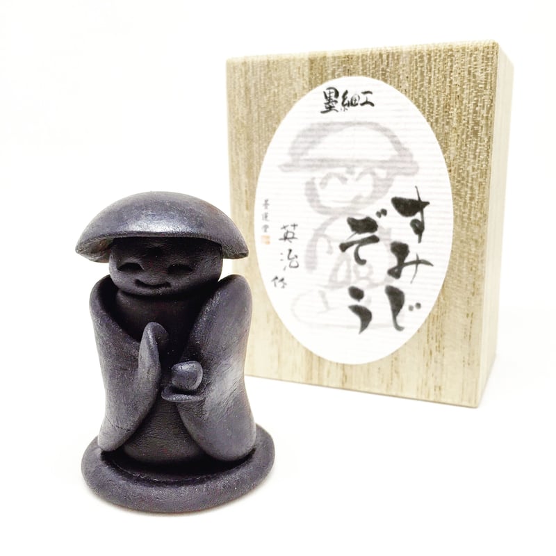 銅製 金工細工『松文』墨合 墨箱 / 書道具