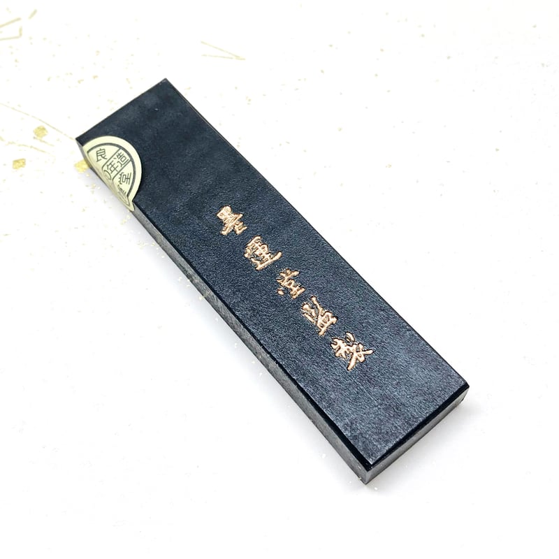 墨運堂 墨 さわらび 1.0丁型 | 上杉文林堂 墨運堂 墨 さわらび 1.0丁型 | 上杉文林堂