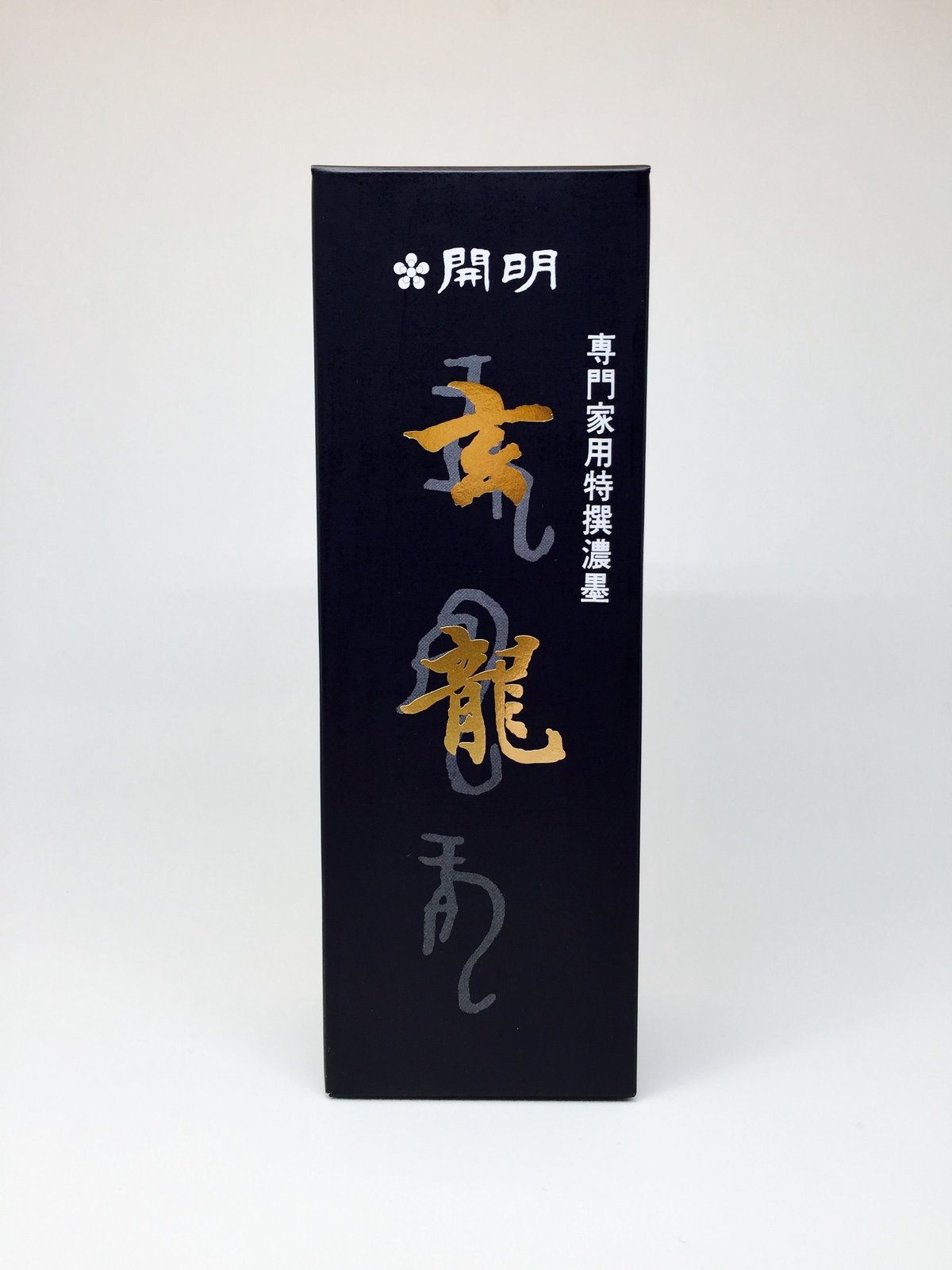 開明 玄龍 400ml | 上杉文林堂