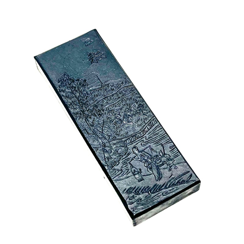 玄勝堂 胡麻油煙墨 御製 1.0丁型 | 上杉文林堂