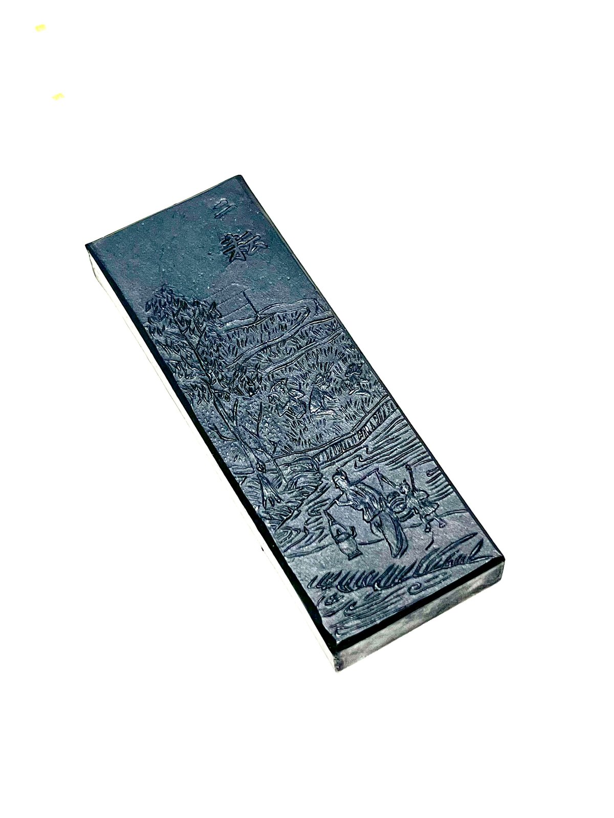 玄勝堂 胡麻油煙墨 御製 1.0丁型 | 上杉文林堂