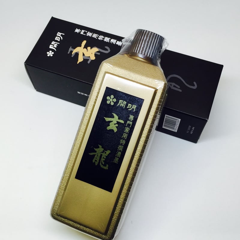 開明 玄龍 400ml | 上杉文林堂