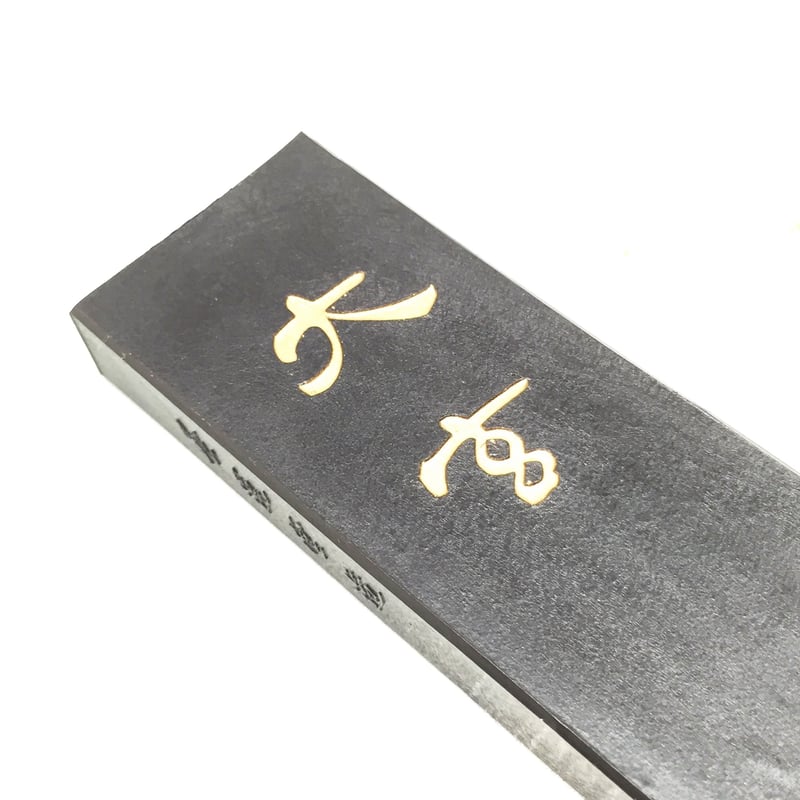 墨運堂 墨 大玄（だいげん）5.0丁型 | 上杉文林堂