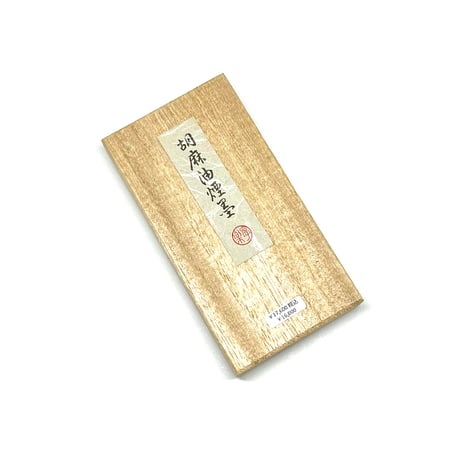 玄勝堂 胡麻油煙墨 羅漢 2.0丁型 | 上杉文林堂