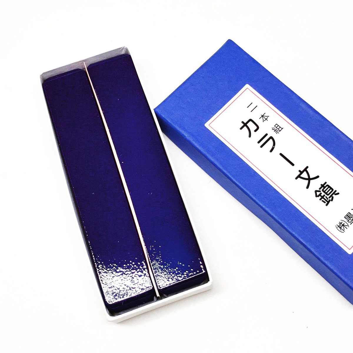 墨運堂 カラー文鎮 二本組 緑・青・赤【クロネコゆうパケット】 | 上杉