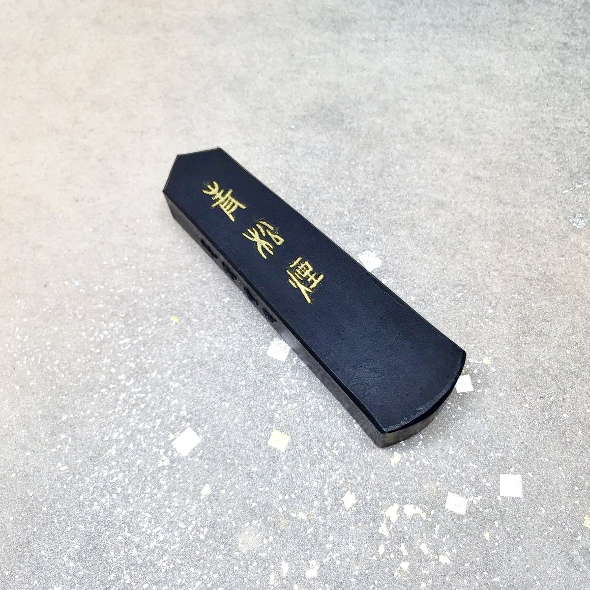 墨運堂 墨 青松煙（せいしょうえん）1.0丁型 | 上杉文林堂