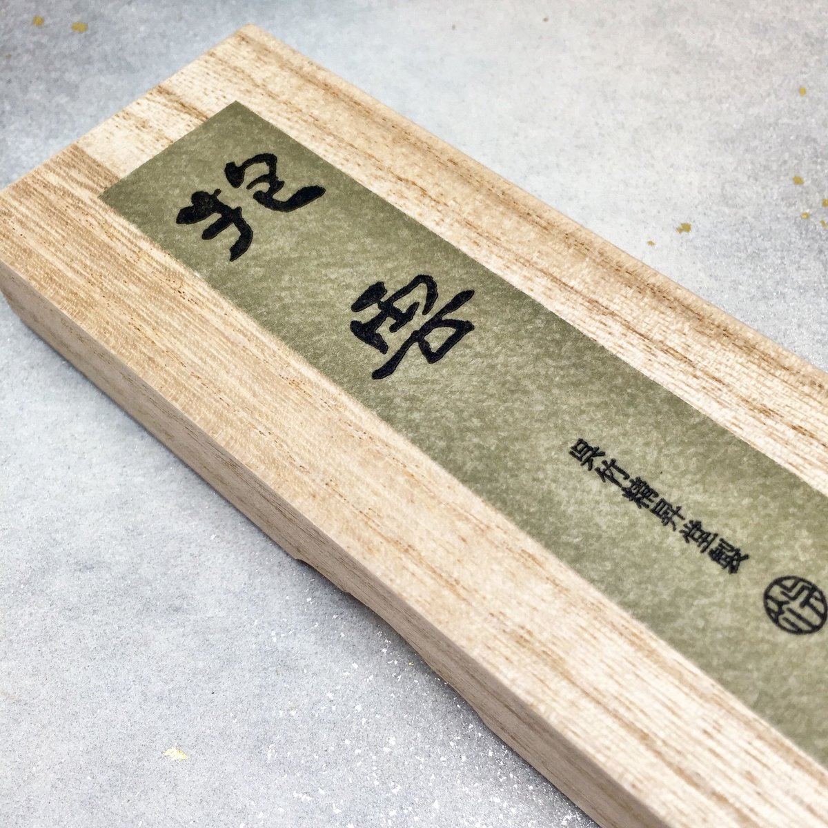 呉竹精昇堂製　抱雲　墨　未使用 麗品 超濃墨 180g 呉竹 - 書道用品、墨、墨液、紙、筆を卸価格で