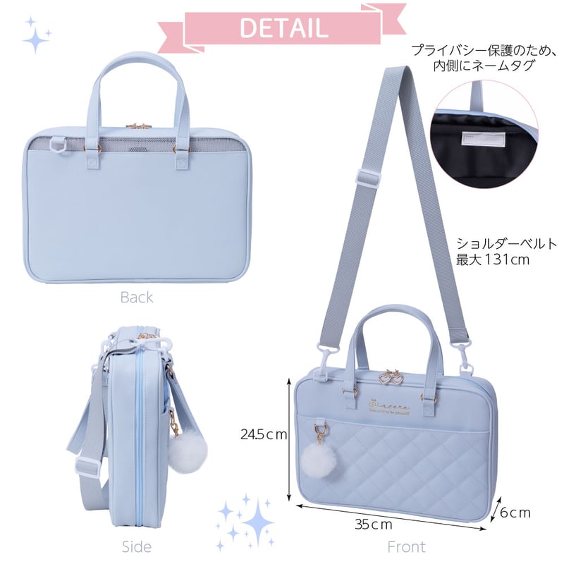 あかしや 書道セット パステルキルト | 上杉文林堂