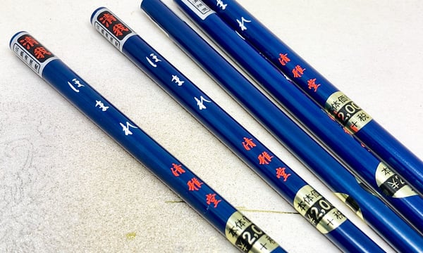 上杉文林堂
