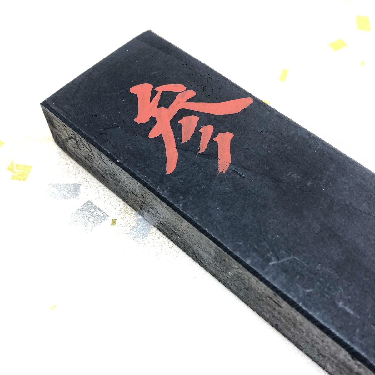 赤羽雲庭？ 肉筆 白雲帖 赤羽雲庭？ 肉筆 白雲帖